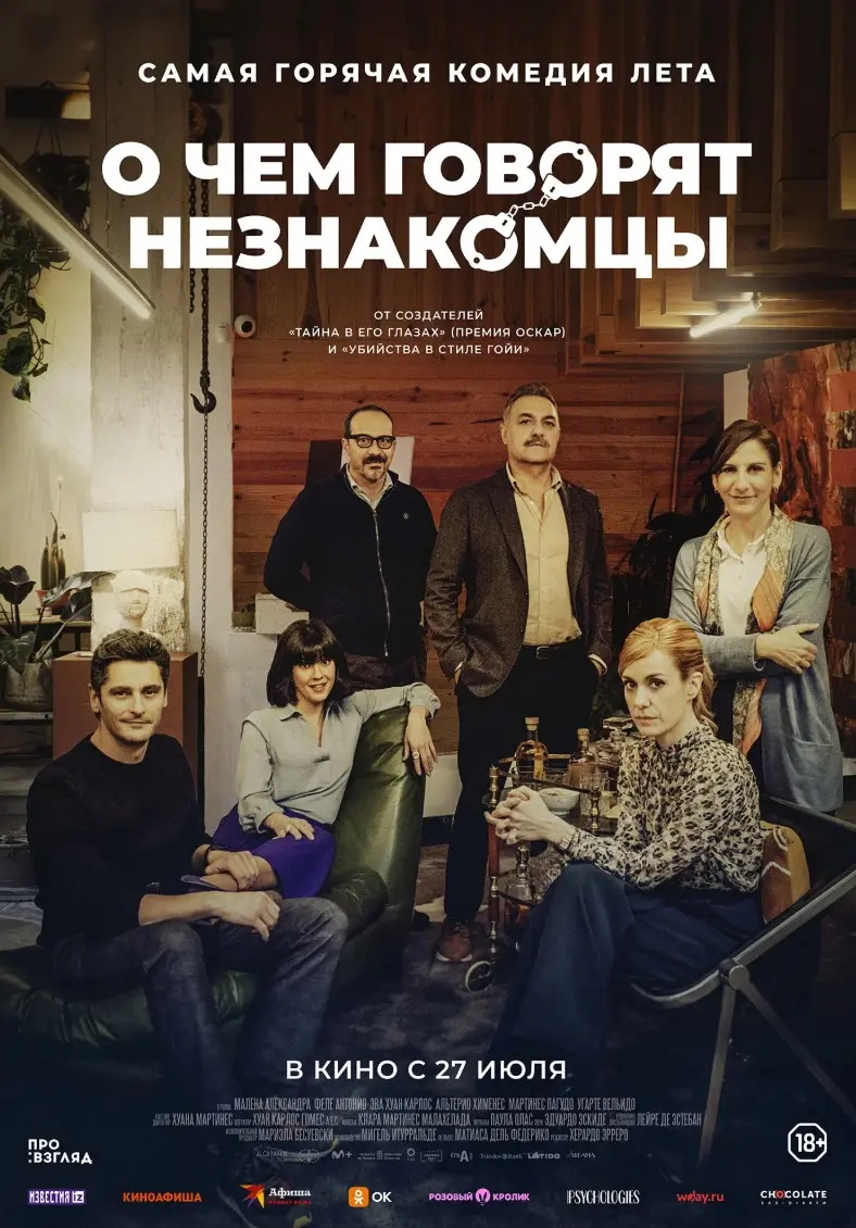 🗓 Дайджест событий 14–20 сентября | Сетка — социальная сеть от hh.ru