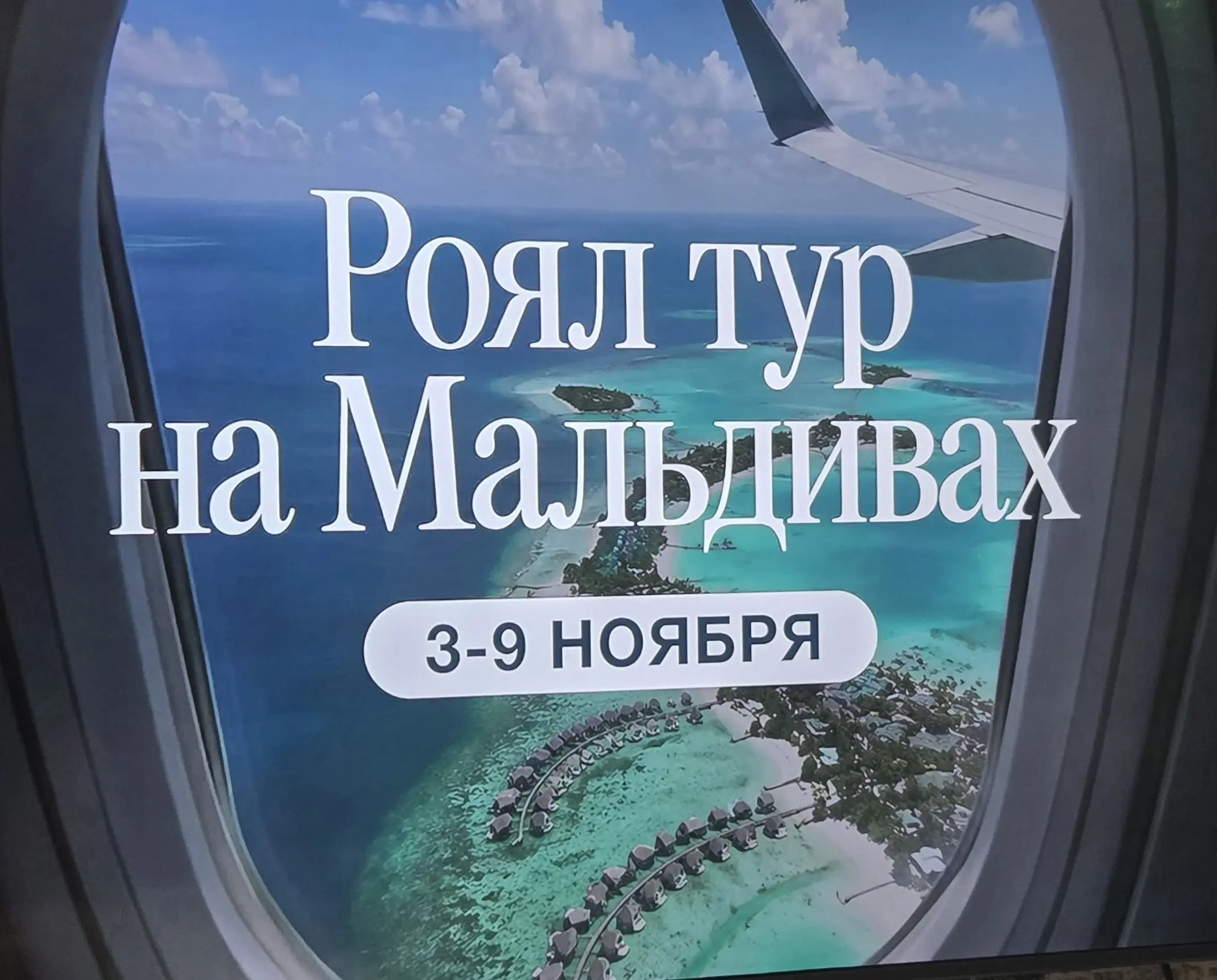 НОВОСТИ С АКАДЕМИИ
☑️в октябре Тур Успеха в Южную Корею для тех, кто выполнил условия
☑️в ноябре Роял тур на Мальдивы
☑️2 сентября открылся филиал Атоми Таджикистан
☑️СКОРО челлендж "50 дней к твоей л... | Сетка — социальная сеть от hh.ru