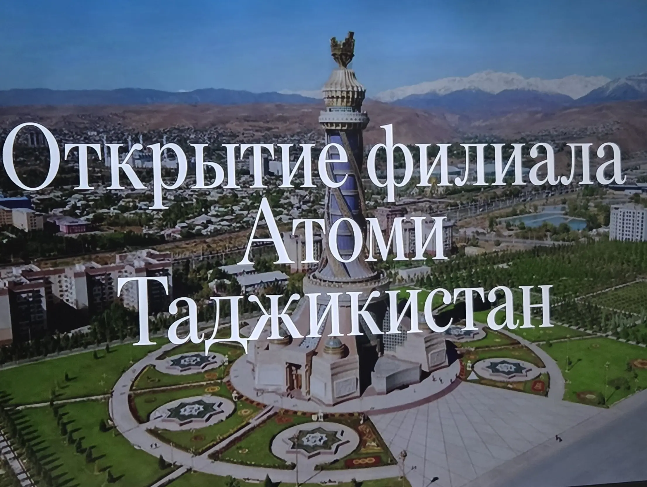 НОВОСТИ С АКАДЕМИИ
☑️в октябре Тур Успеха в Южную Корею для тех, кто выполнил условия
☑️в ноябре Роял тур на Мальдивы
☑️2 сентября открылся филиал Атоми Таджикистан
☑️СКОРО челлендж "50 дней к твоей л... | Сетка — социальная сеть от hh.ru