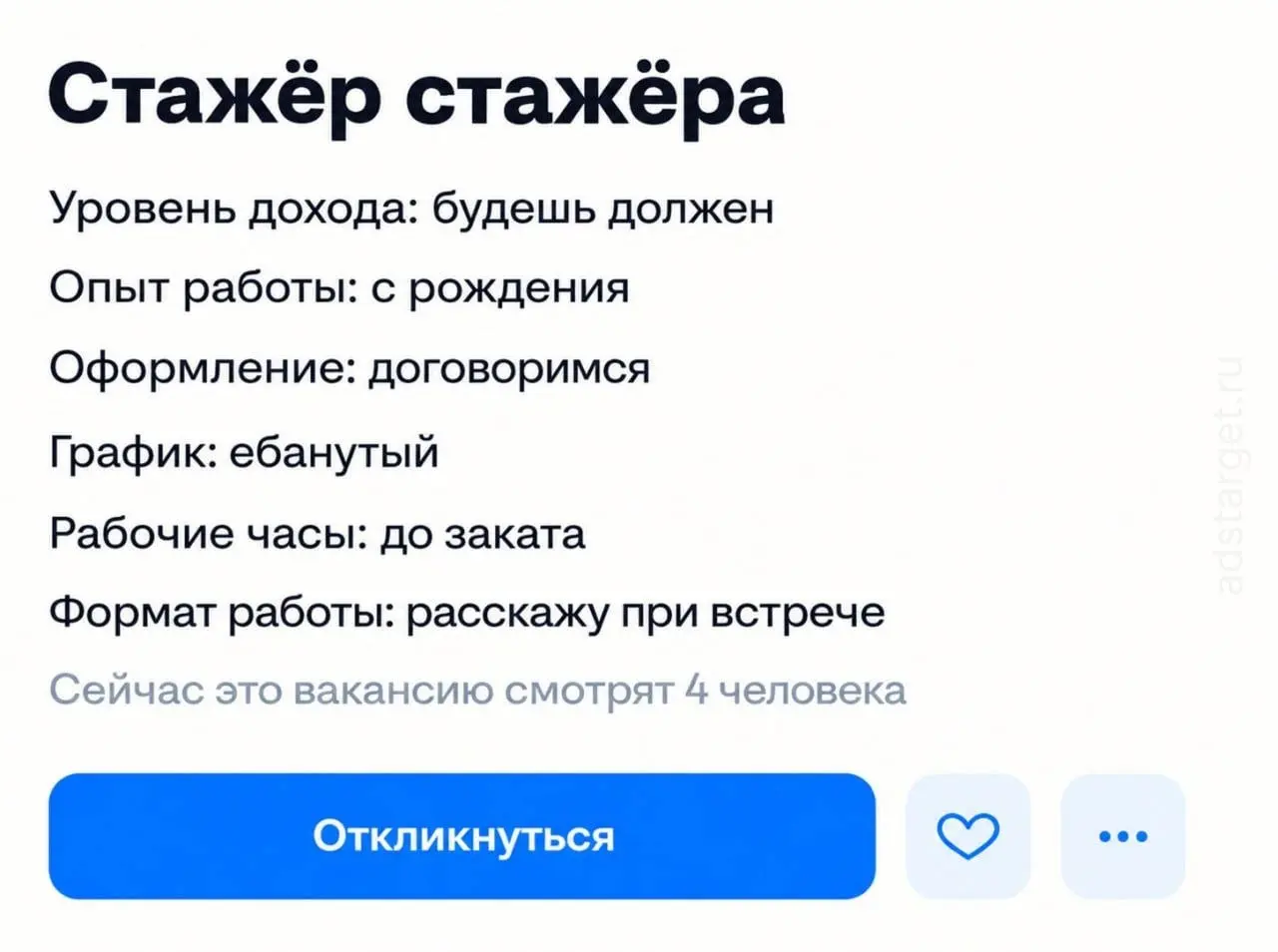 Пирамида возможностей на рынке труда в России пробила новое дно. @bankoffo | Сетка — социальная сеть от hh.ru