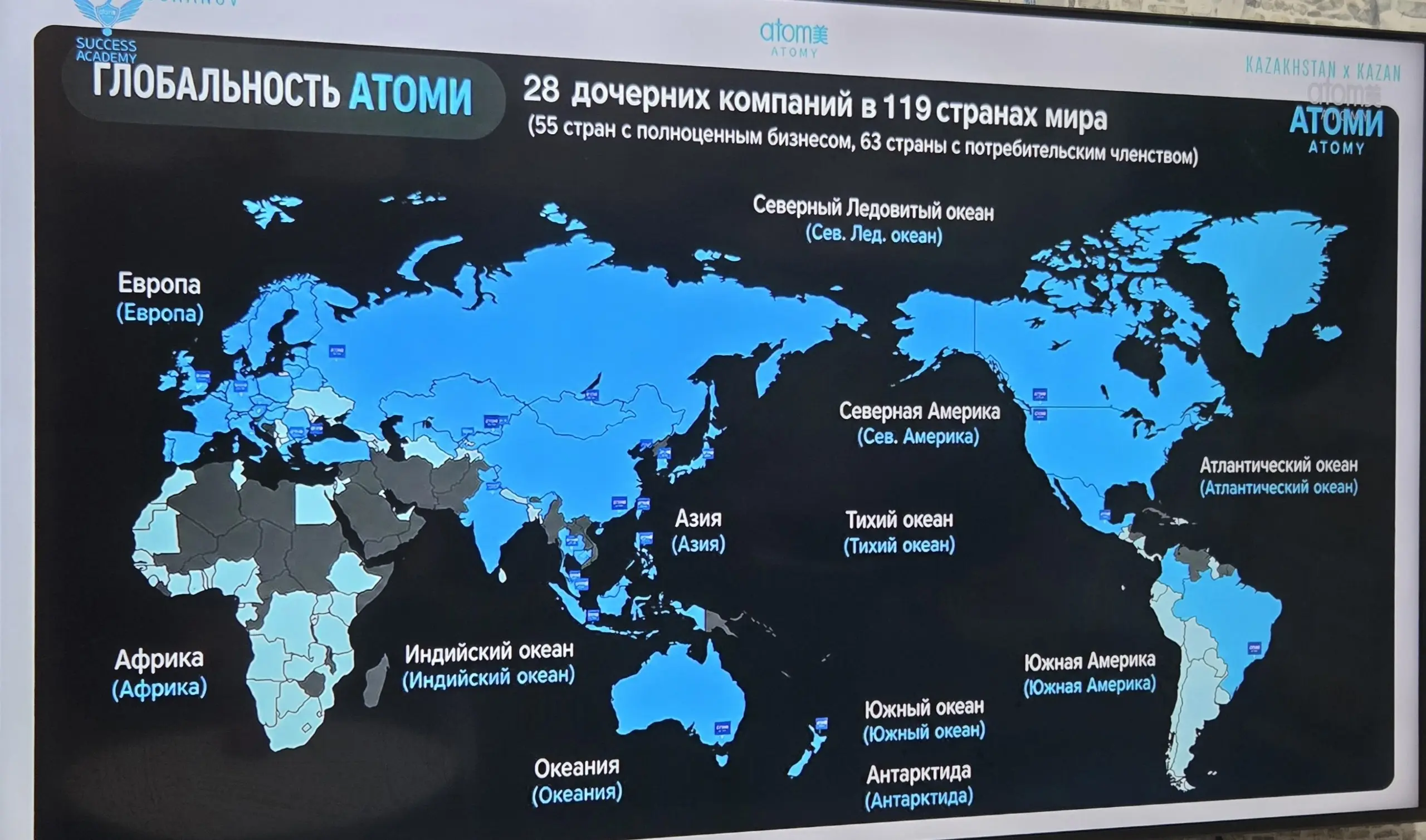 1️⃣В скором времени выйдет Атоми Бизнес Бук – 32 страницы, краткая выжимка о компании
2️⃣ Варианты сетов для челленджа "50 дней к твоей лучшей форме"
Это сеты для Казахстана | Сетка — социальная сеть от hh.ru