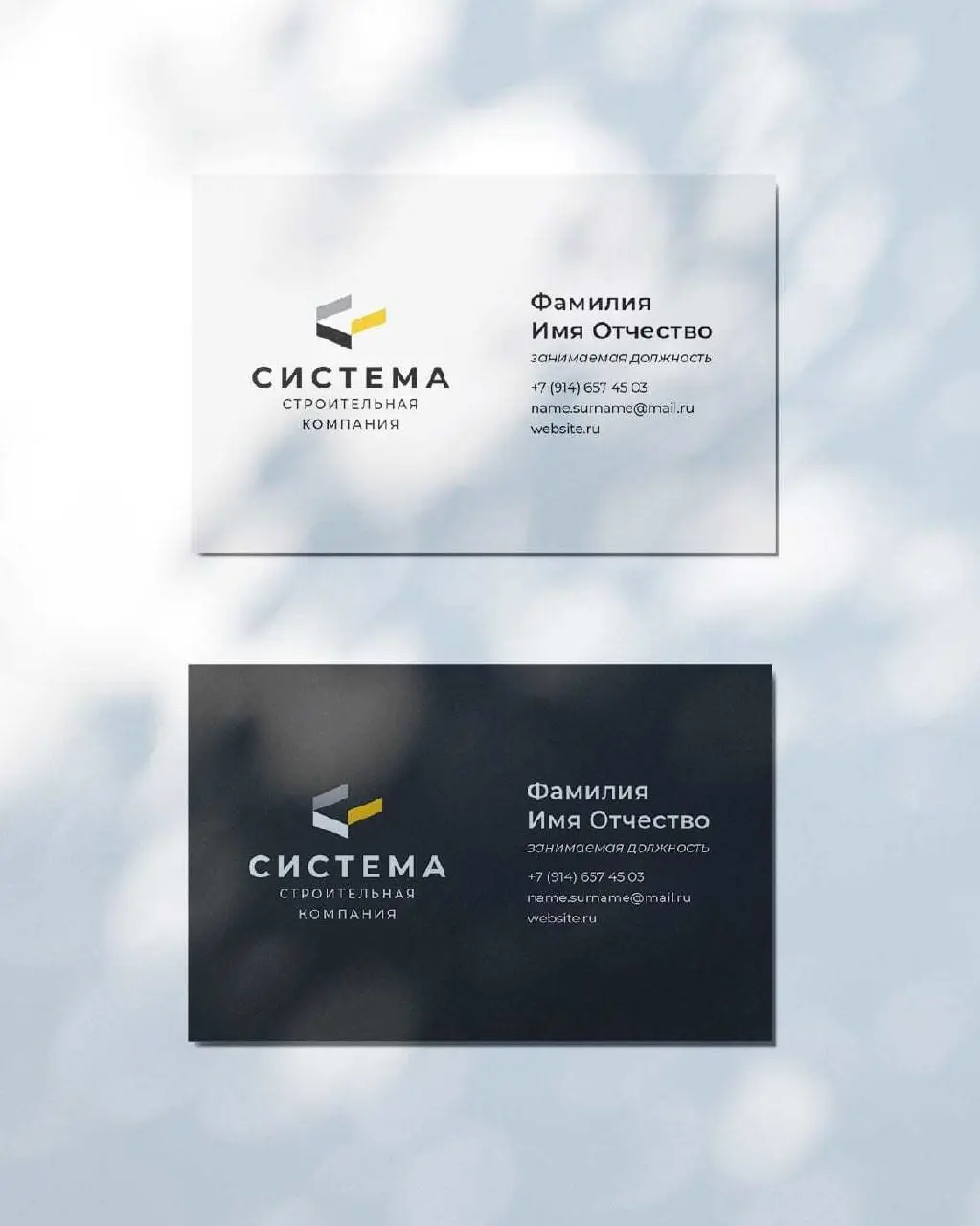 Строительная компания «Система» — проект, в котором мы собрали айдентику вокруг логики самого бизнеса. У застройщика несколько направлений: жилые комплексы, управление, инвестиции, ремонт | Сетка — социальная сеть от hh.ru