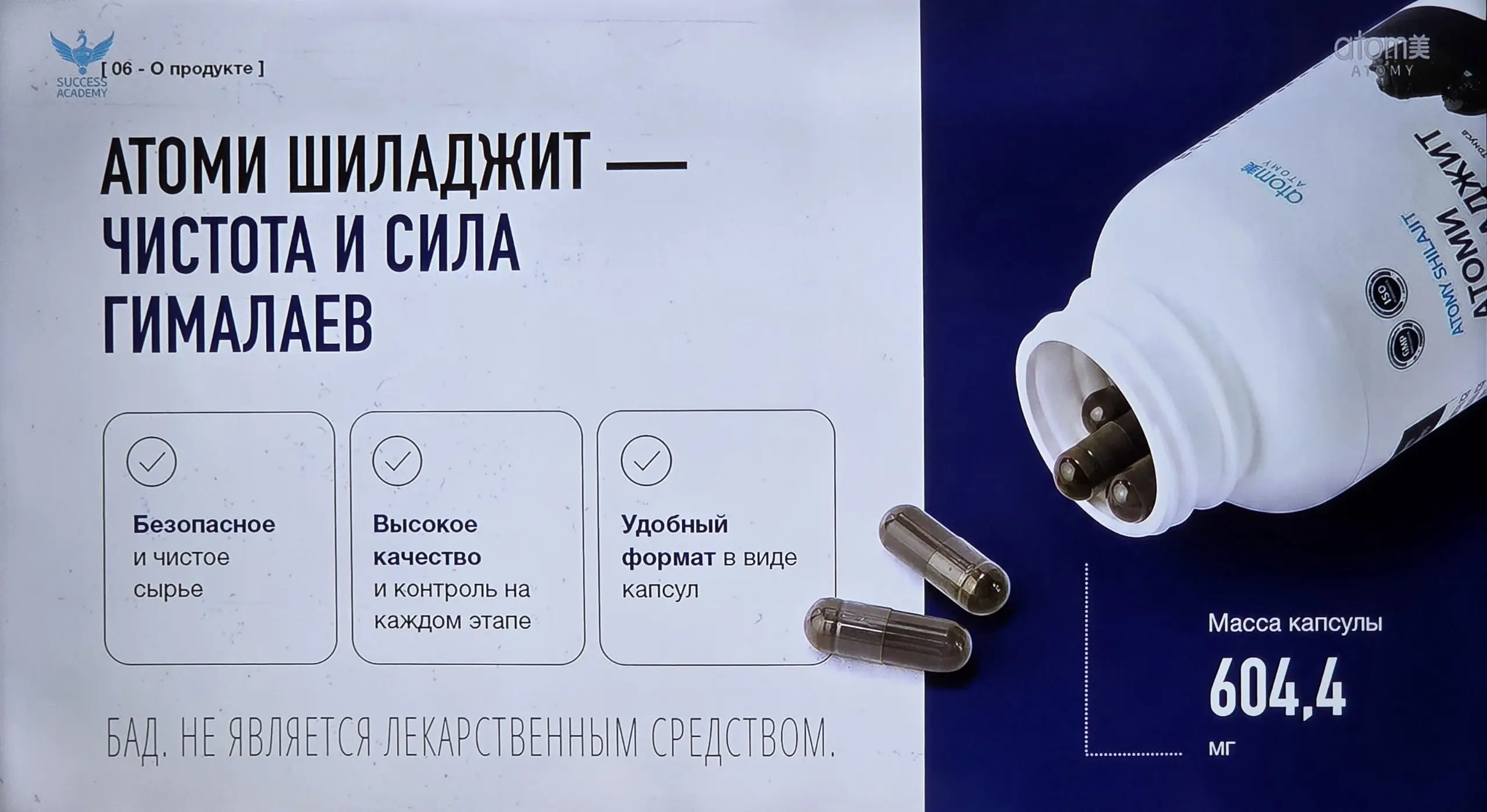 🌟🌟🌟🌟🌟🌟🌟 на сайте Атоми.Рус🔥🔥🔥 | Сетка — социальная сеть от hh.ru