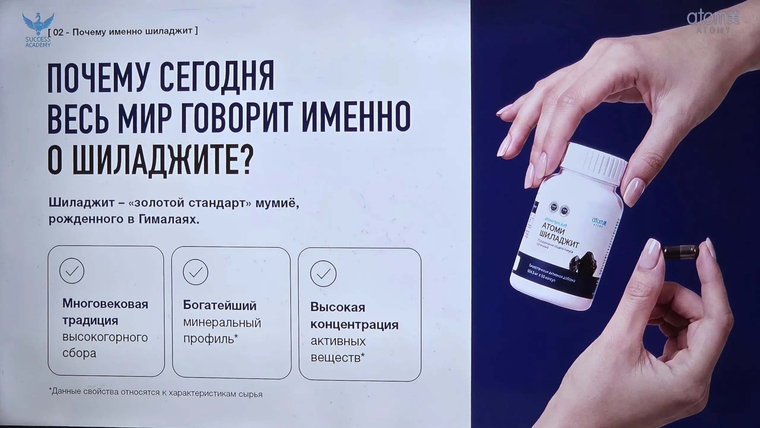 🌟🌟🌟🌟🌟🌟🌟 на сайте Атоми.Рус🔥🔥🔥 | Сетка — социальная сеть от hh.ru