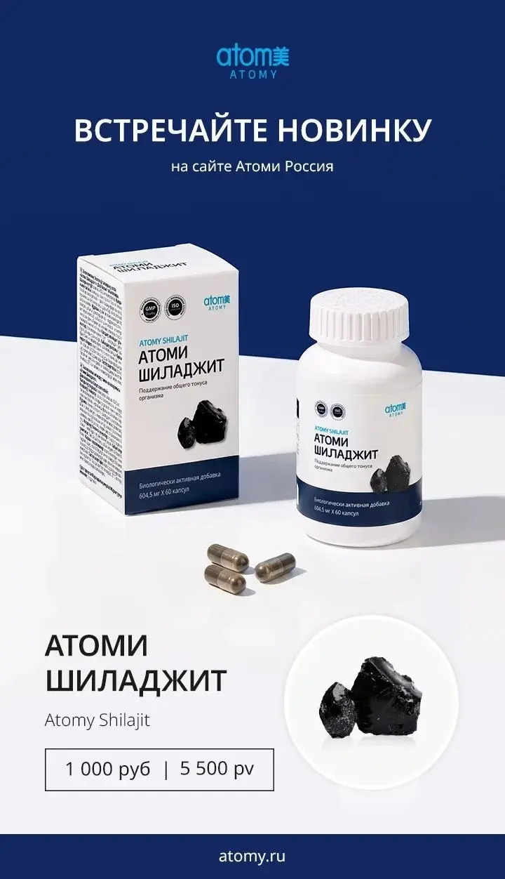 🌟🌟🌟🌟🌟🌟🌟 на сайте Атоми.Рус🔥🔥🔥 | Сетка — социальная сеть от hh.ru