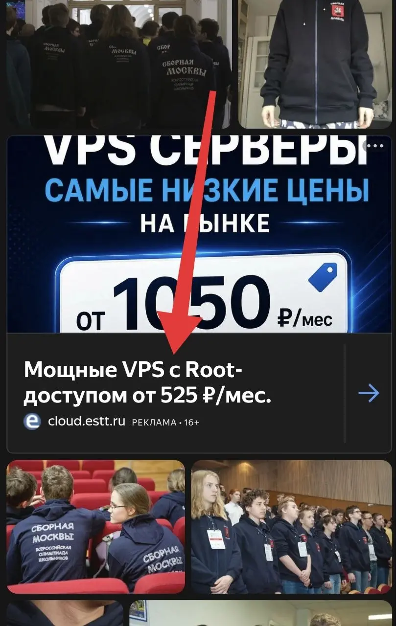 Вот тут тоже гении маркетига | Сетка — социальная сеть от hh.ru