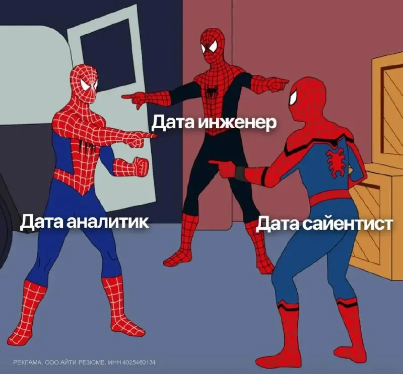 Из аналитика в дата-инженеры: а оно мне вообще надо? 🤔
Я в последнее время все чаще замечаю, что дата-инженерия для аналитиков выглядит одновременно привлекательно и немного страшно | Сетка — социальная сеть от hh.ru