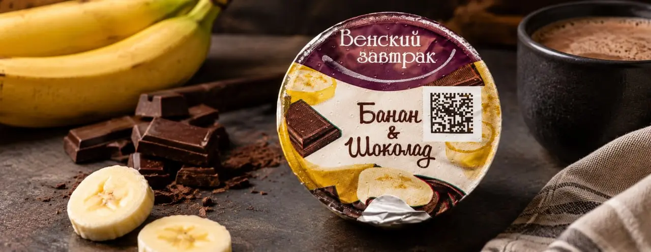 🍌🍫 Дегустируем легендарный «Венский завтрак» со вкусом банана и шоколада!
Нежнейший творожок, жидкий шоколад сверху и идеальный формат для перекуса в дороге. Разбираем вкус, состав и нюансы | Сетка — социальная сеть от hh.ru