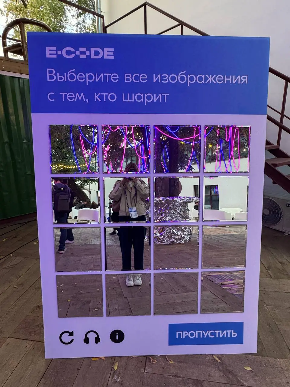 E-CODE глазами ИБшника
#шарфонлайн
Последние два дня провела на E-CODE от Ozon — и, конечно, не могла пройти мимо уголка, посвящённого информационной безопасности
ИБ-зона оказалась отдельным маленьким... | Сетка — социальная сеть от hh.ru