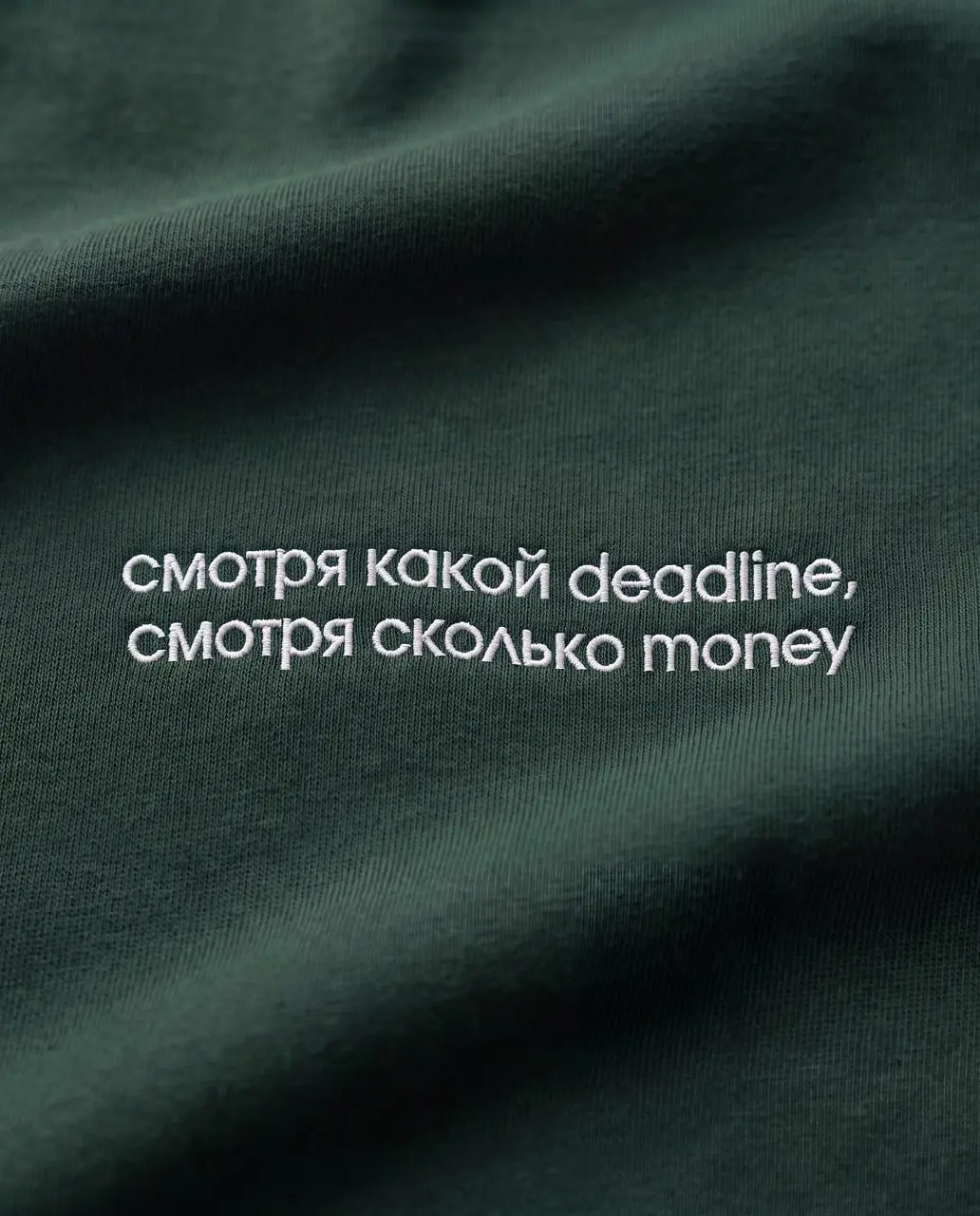 В зависимости от количества tasks и уровня motivation всё может быть very-очень-очень срочно
Фрэйз | Сетка — социальная сеть от hh.ru