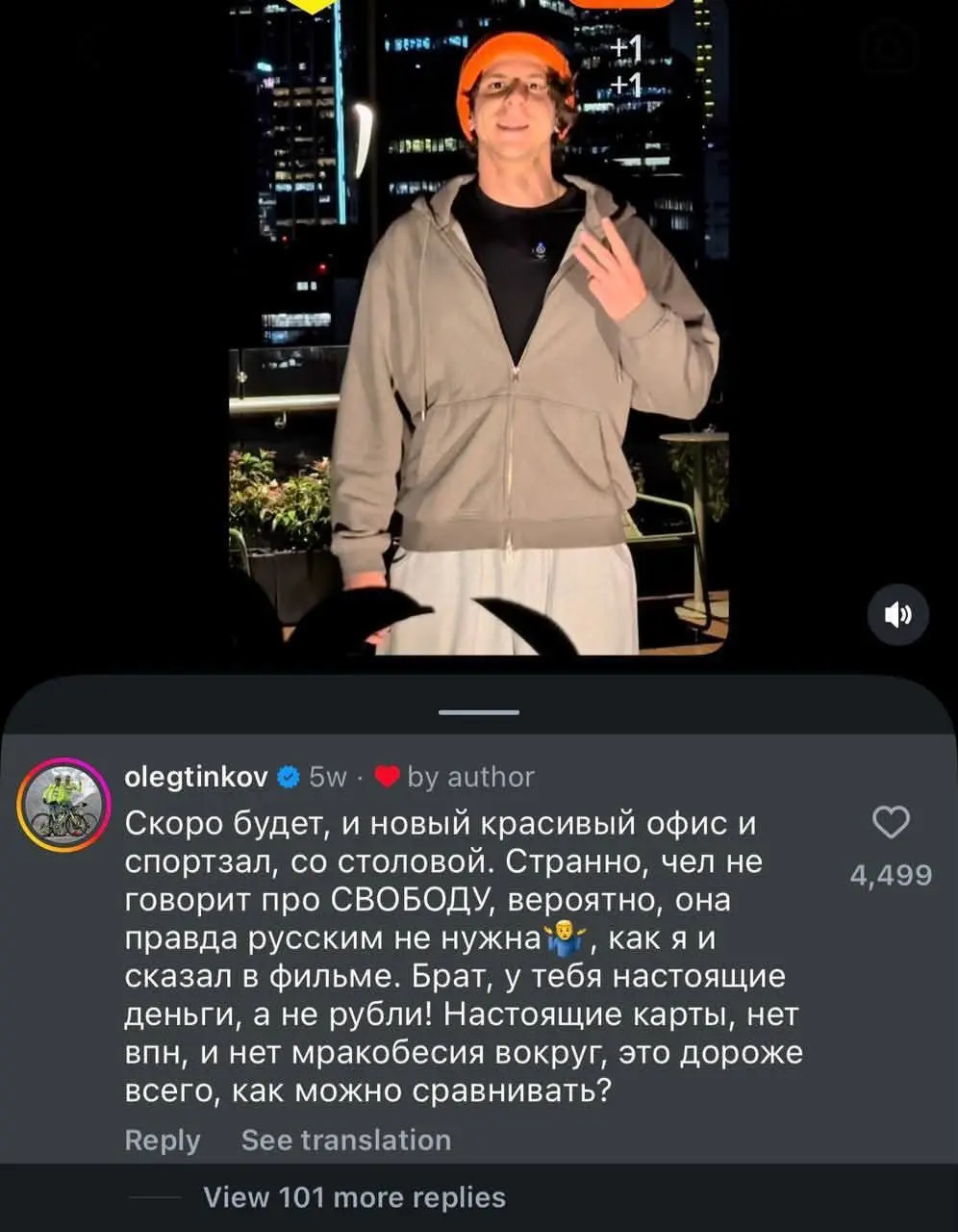 Сотрудник снял ролик о компании и лишился работы | Сетка — социальная сеть от hh.ru