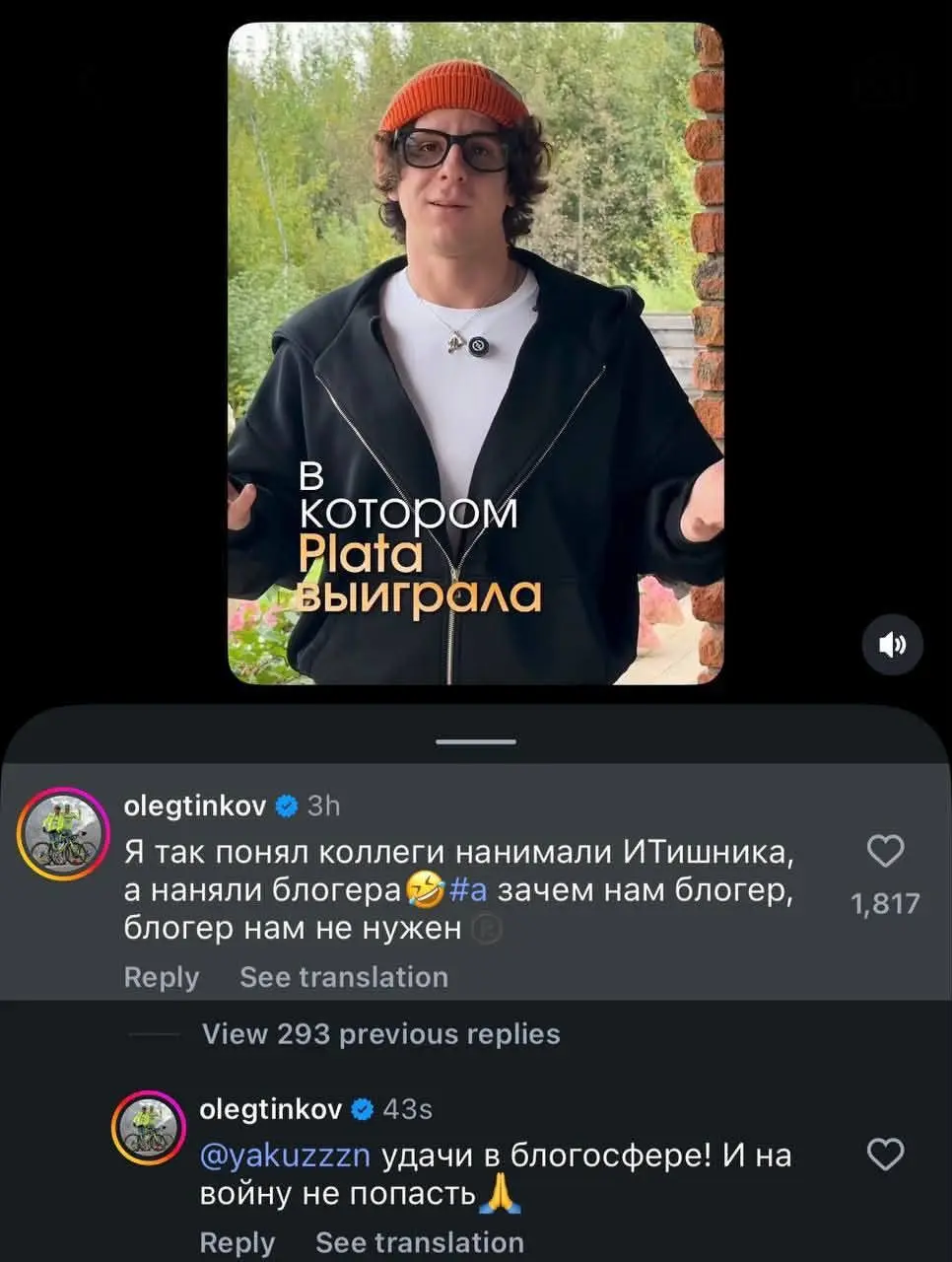 Сотрудник снял ролик о компании и лишился работы | Сетка — социальная сеть от hh.ru