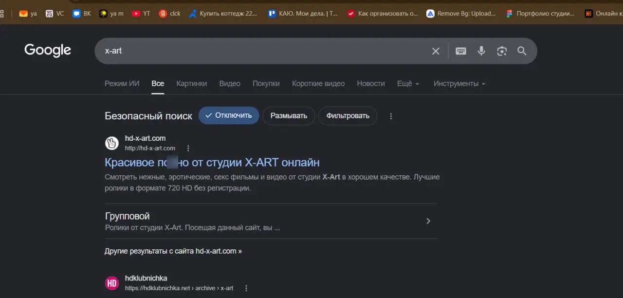 Решил в гугле через голосовой поиск найти UXART.
Также гугл: | Сетка — социальная сеть от hh.ru