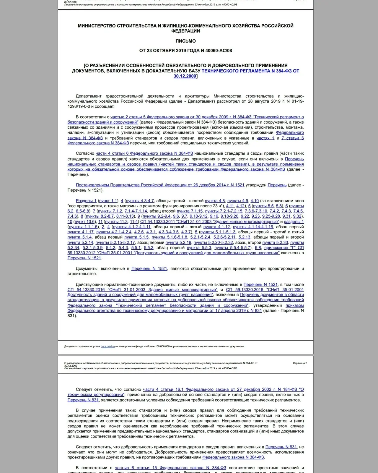✏️ Водоснабжение и канализация: 👍https://vk | Сетка — социальная сеть от hh.ru