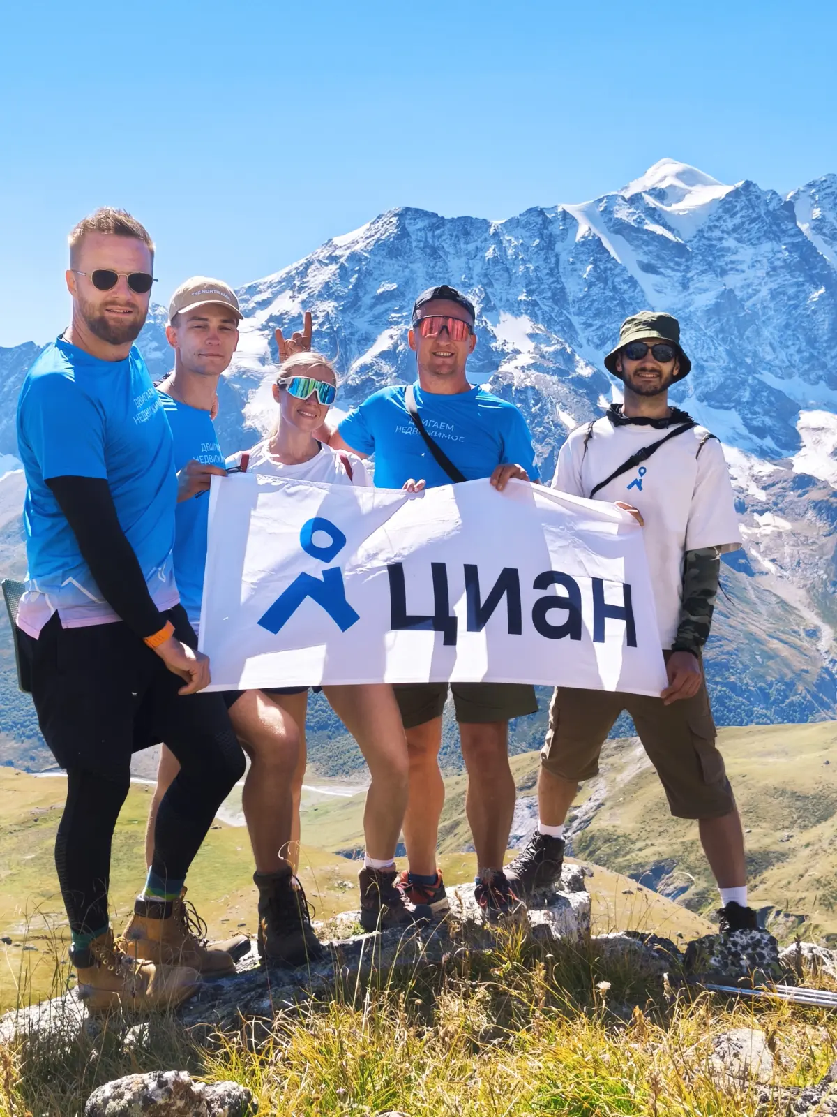 🏔 Каждую осень командой мы ходим на несколько дней в горы в Циан.Поход
В этот раз мы гуляли по Национальному парку Алания в Северной Осетии
🎉 Это был наш восьмой Циан | Сетка — социальная сеть от hh.ru
