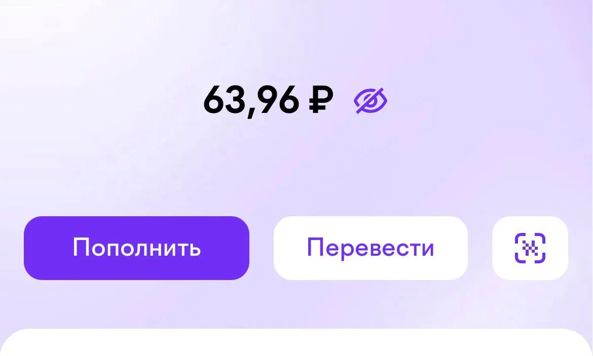 :( | Сетка — социальная сеть от hh.ru