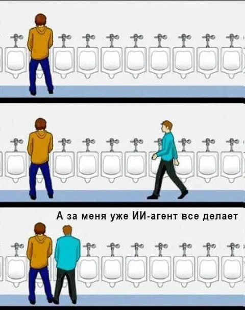 tg / max
В этом посте были ссылки, но мы их удалили по правилам Сетки | Сетка — социальная сеть от hh.ru