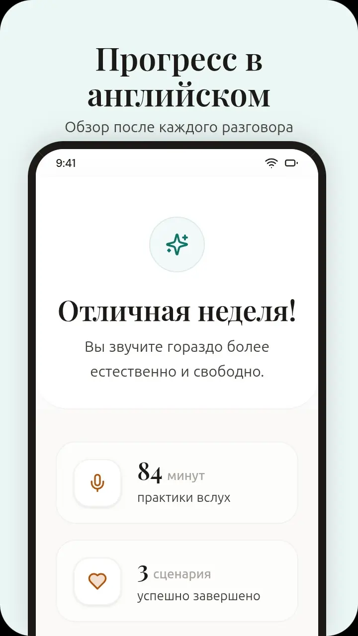 ИИ в корпоративном образовании | Сетка — социальная сеть от hh.ru