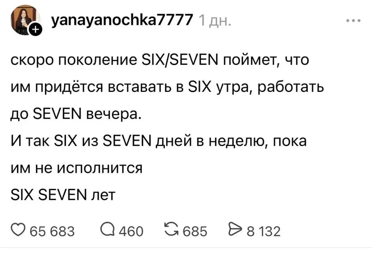 🤣👍 | Сетка — социальная сеть от hh.ru