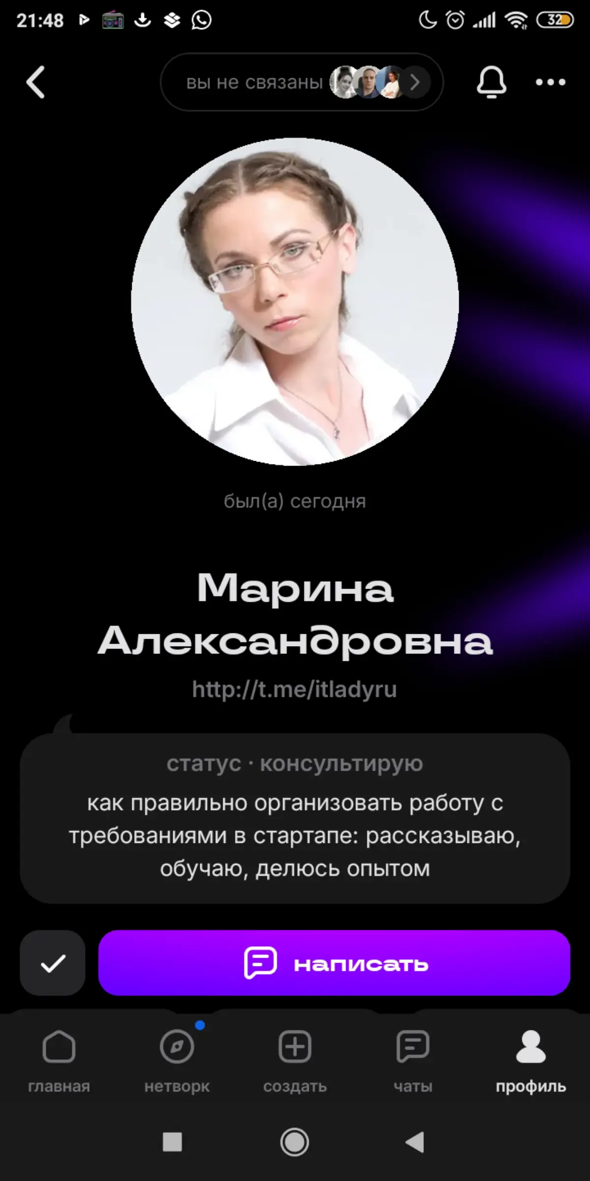 Внимание!!! Этот пользователь не отвечает за свои слова,трет свои комментарии,когда не знает что ответить по существу вопроса и пытается задудосить чужие профили | Сетка — социальная сеть от hh.ru