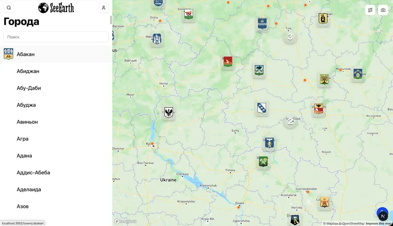 Планирую интеграцию с Трипстером. Под это дело увеличил количество городов на ≈400 штук | Сетка — социальная сеть от hh.ru
