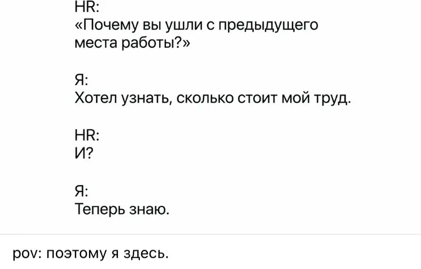 О насущном )) | Сетка — социальная сеть от hh.ru