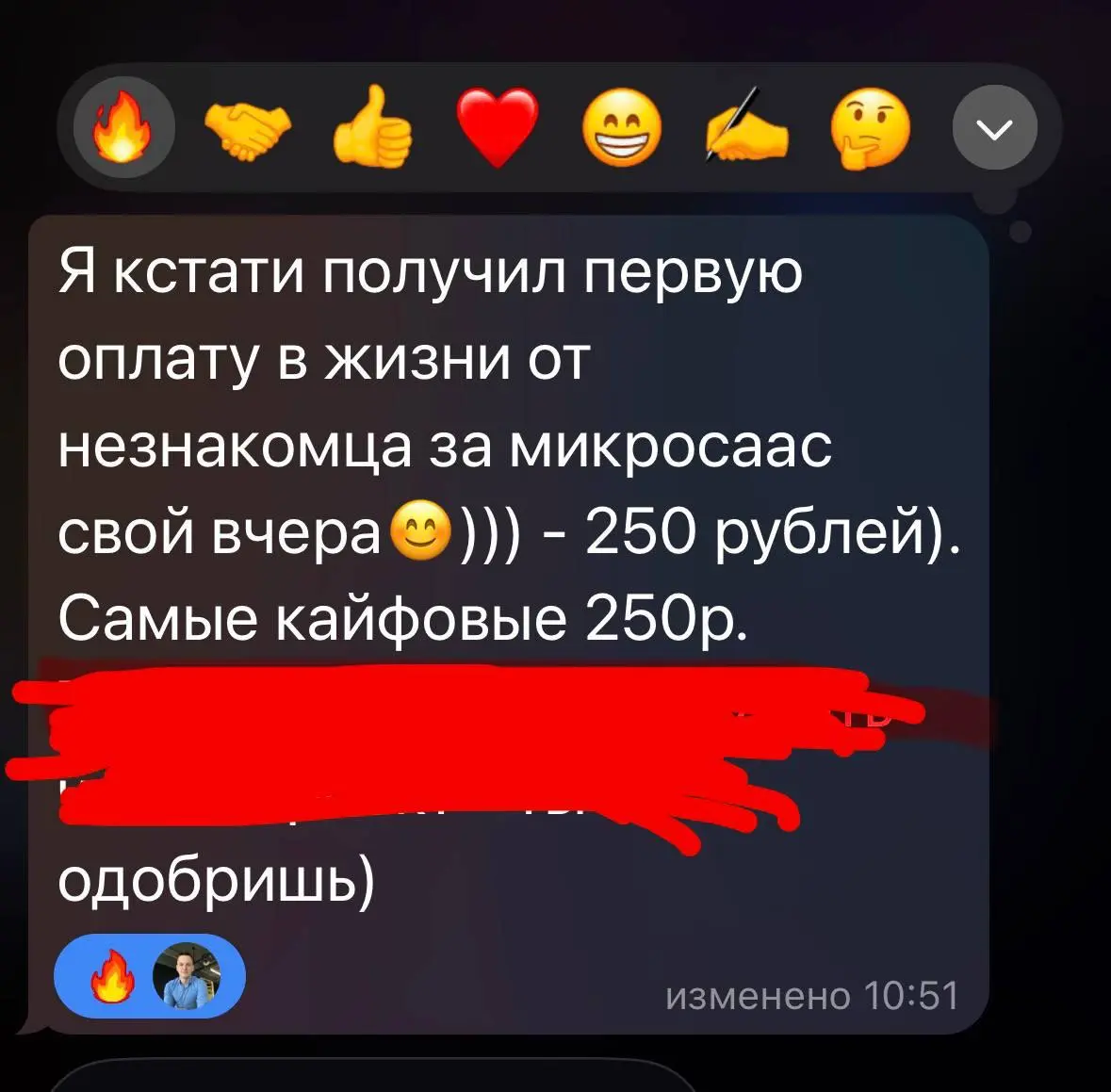 Как перый секс
Продолжаю накапливать кейсы выпускников, когда люди добегают до первых оплат.
При должном упорство, собрать проект и начать генерить оплаты можно за месяц | Сетка — социальная сеть от hh.ru