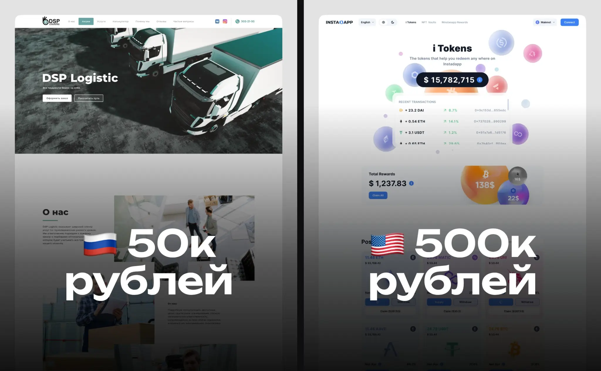 Почему за один и тот же дизайн в России платят 50к, а на… | Сетка — социальная сеть от hh.ru
