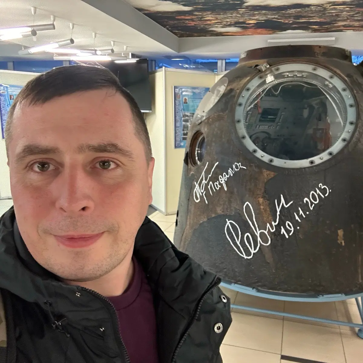 Николай Петин