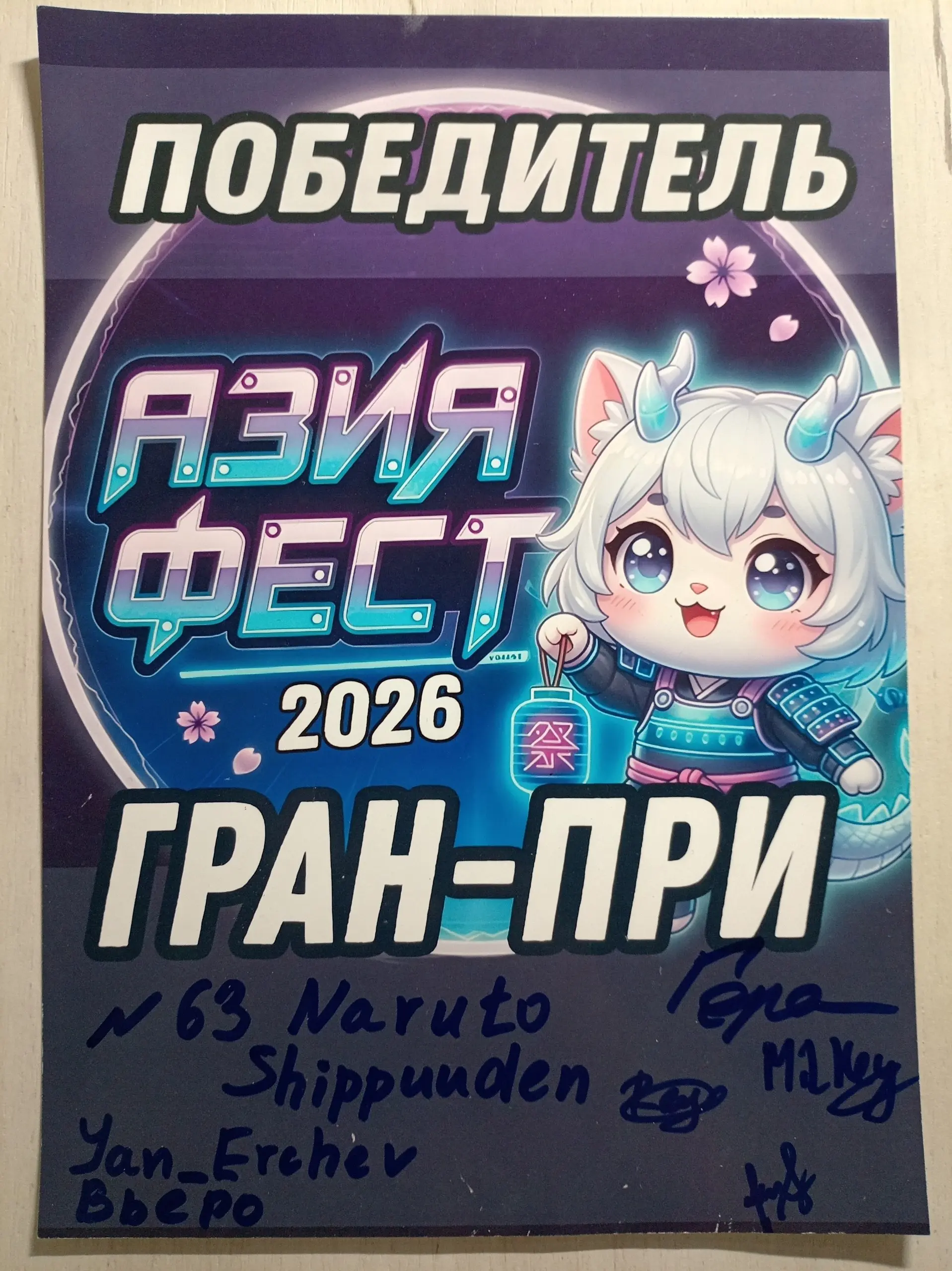 🤩🤩🤩🤩 🤩🤩🤩
Это было неожиданно, но ооочень 😏приятно 😆
Большое спасибо всем кто нас поддерживал, мы это очень ценим 💃💃💃 | Сетка — социальная сеть от hh.ru