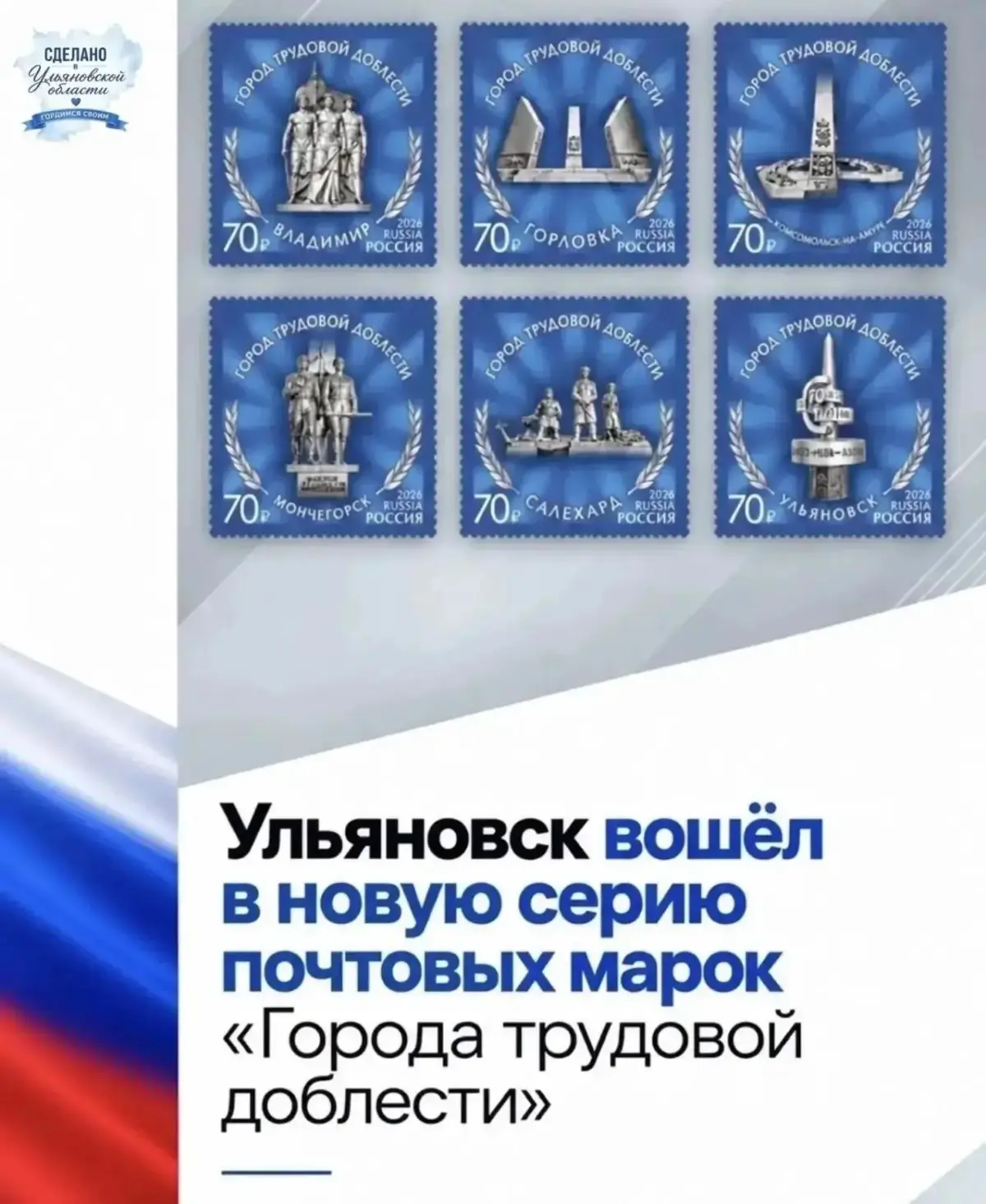 Отличные новости для Ульяновска! 🎉 | Сетка — социальная сеть от hh.ru