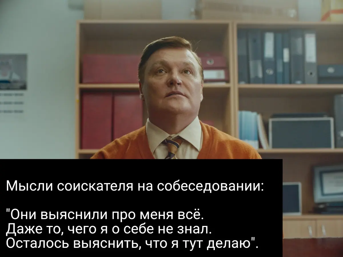 Мысли соискателя | Сетка — социальная сеть от hh.ru