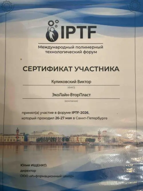 Виктор Куликовский