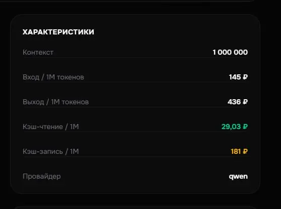 Вокруг одно сплошное наедалово.
Если вам вдруг попалось какое-то интересное предложение связянное с нейросетями, то 10 раз проверьте, насколько оно реально выгодно | Сетка — социальная сеть от hh.ru