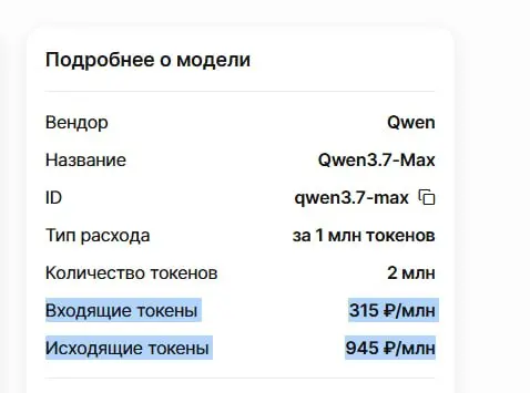 Вокруг одно сплошное наедалово.
Если вам вдруг попалось какое-то интересное предложение связянное с нейросетями, то 10 раз проверьте, насколько оно реально выгодно | Сетка — социальная сеть от hh.ru