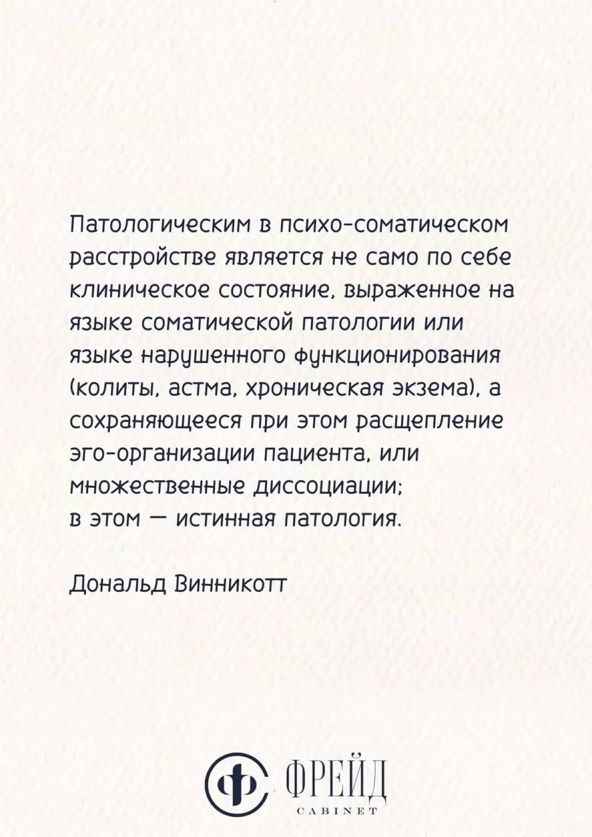 ЦИТАТА ДНЯ… | Сетка — социальная сеть от hh.ru