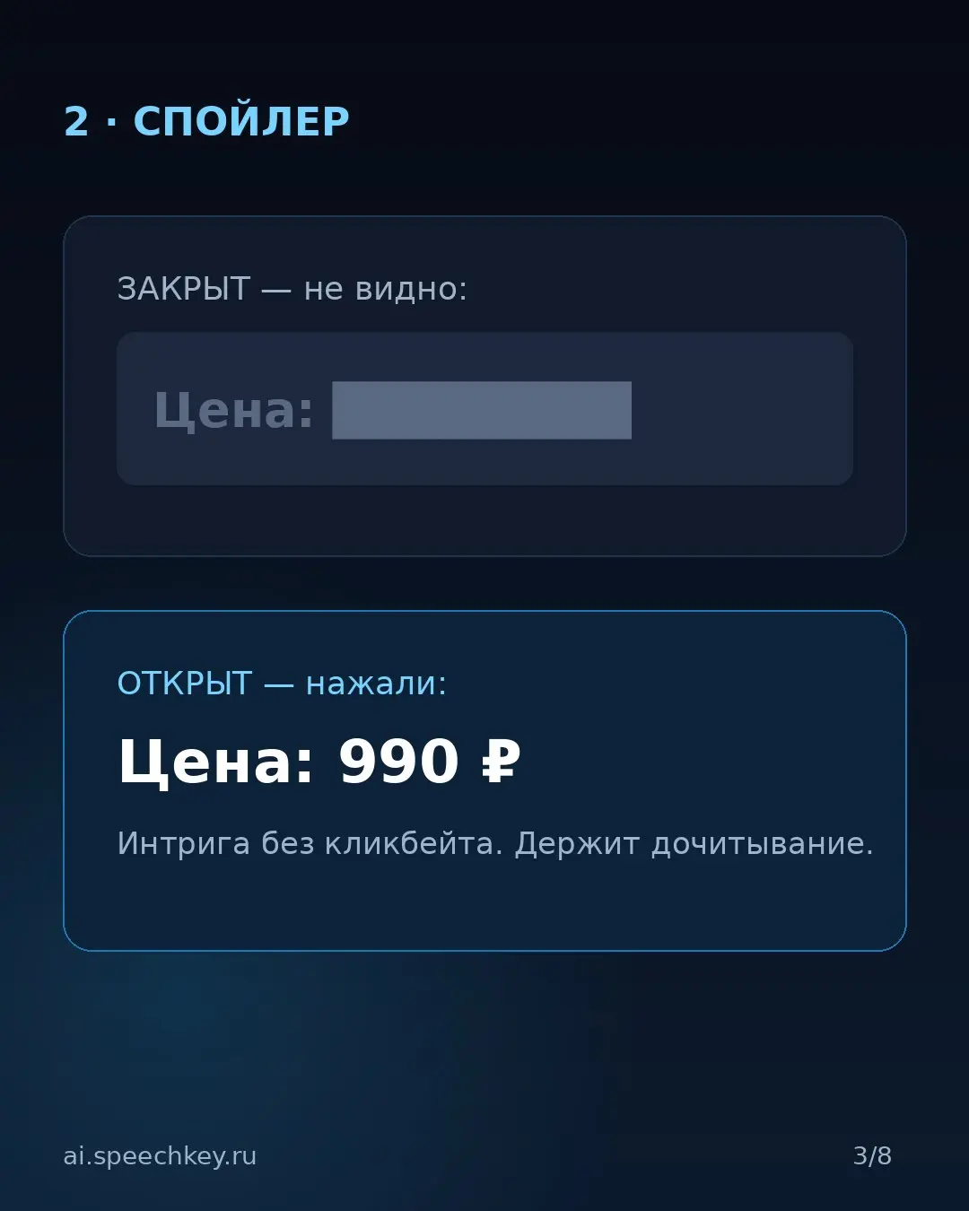 🧰 ПОСТ В TELEGRAM УМЕЕТ БОЛЬШЕ, ЧЕМ «ТЕКСТ + КАРТИНКА»
10 инструментов оформления, которыми почти никто не пользуется.
Листайте карусель — покажу каждый → | Сетка — социальная сеть от hh.ru