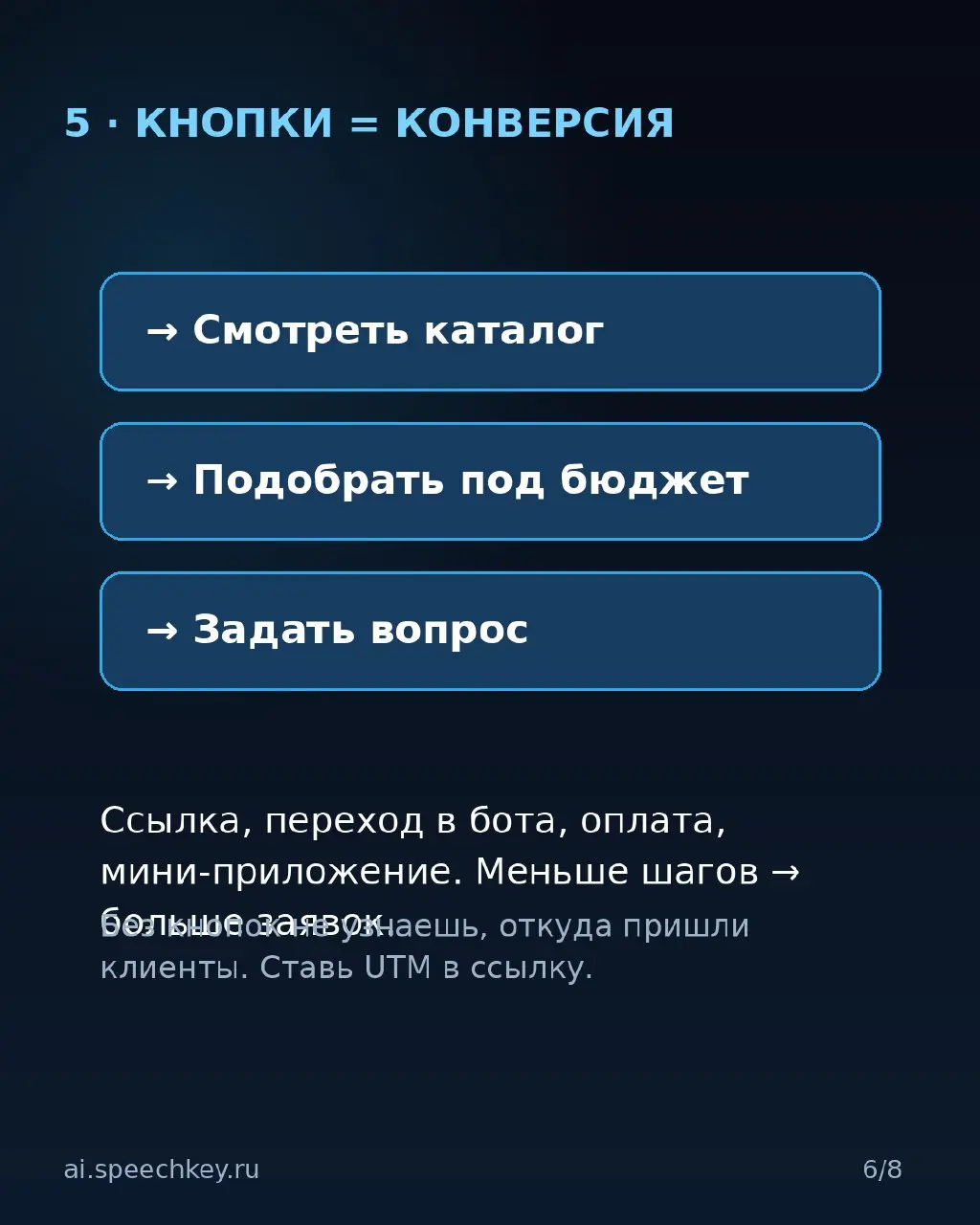 🧰 ПОСТ В TELEGRAM УМЕЕТ БОЛЬШЕ, ЧЕМ «ТЕКСТ + КАРТИНКА»
10 инструментов оформления, которыми почти никто не пользуется.
Листайте карусель — покажу каждый → | Сетка — социальная сеть от hh.ru