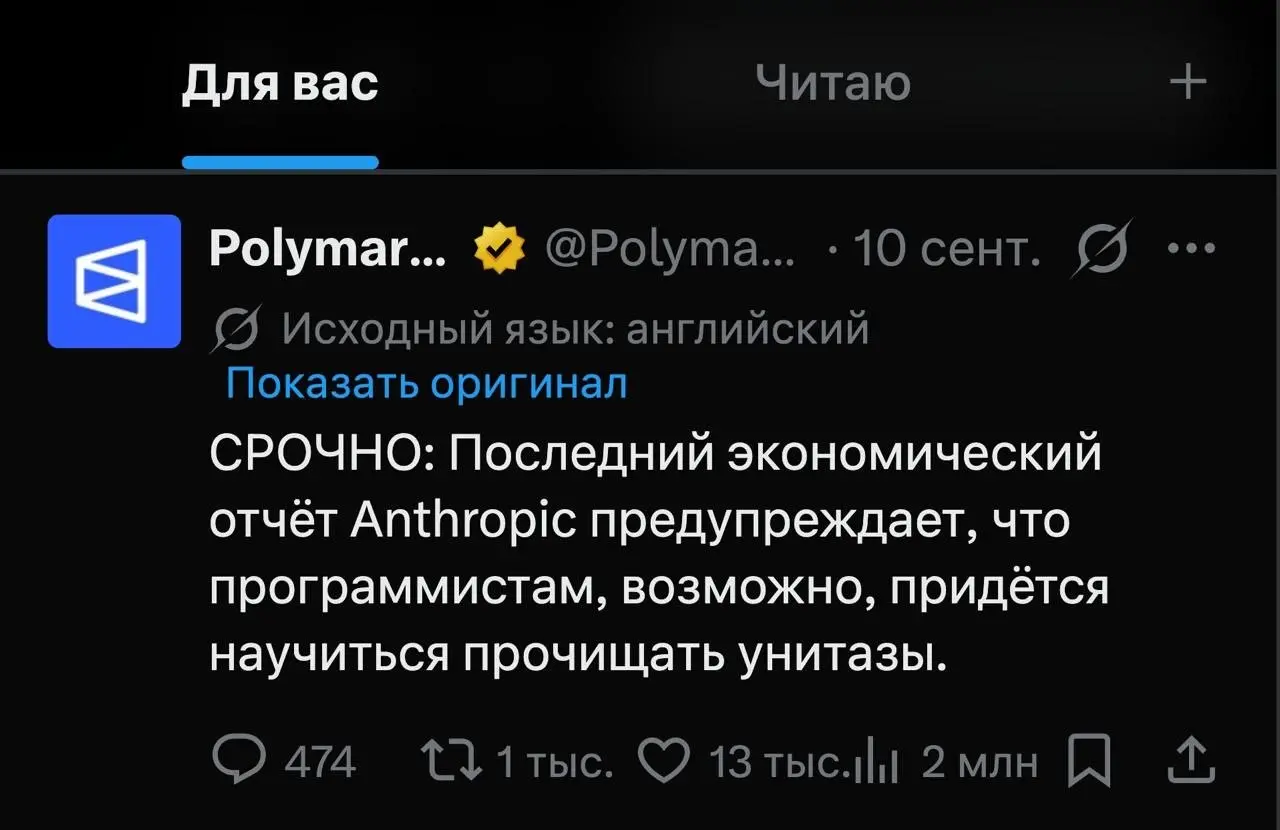 Однако всем хорошего начала недели!
#несерьёзное | Сетка — социальная сеть от hh.ru