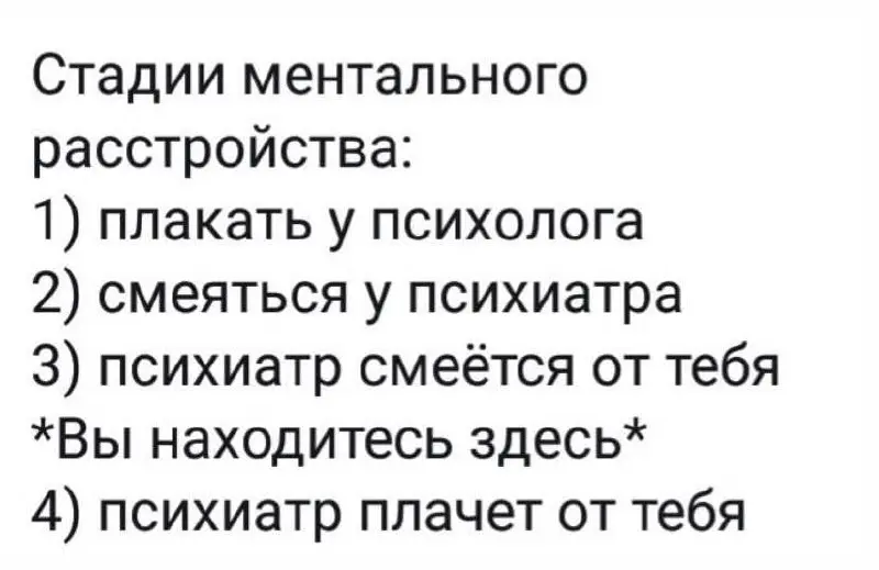 #psy | Сетка — социальная сеть от hh.ru