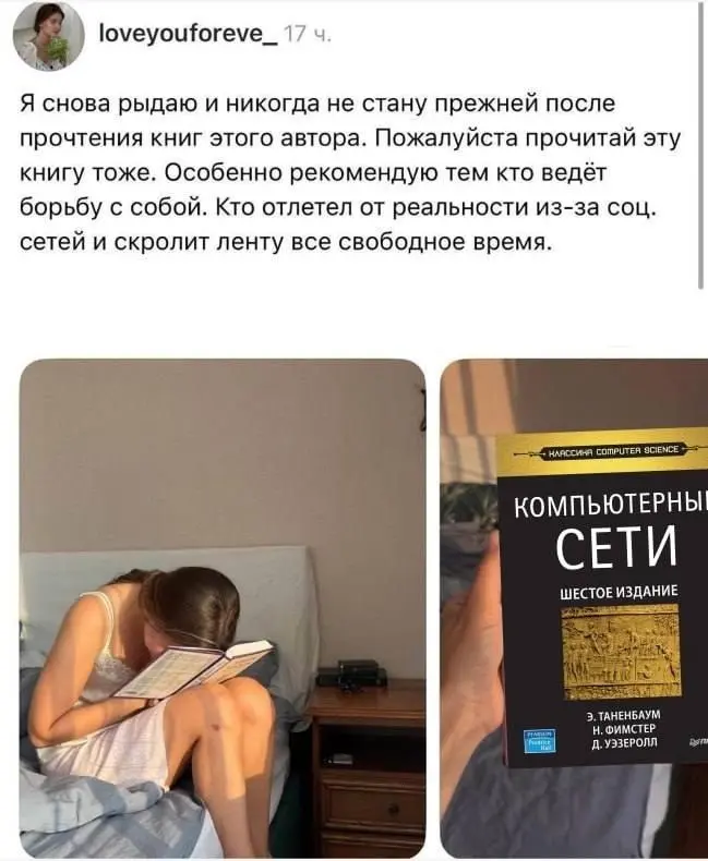 📢 пакет по итэ 🛍 Другие каналы
В этом посте были ссылки, но мы их удалили по правилам Сетки | Сетка — социальная сеть от hh.ru