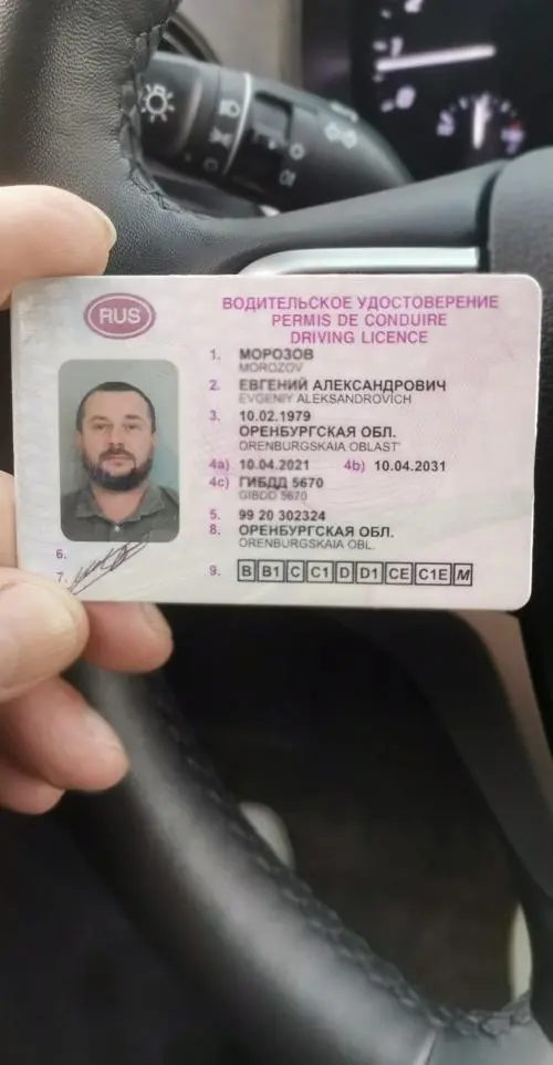 Евгений Морозов