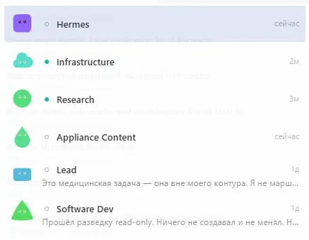 ➡️Наконец понял, зачем мне Hermes!
У меня постепенно накопилась одна проблема - я стал мальчиком на побегушках у ИИ агентов.
Типичный сценарий:
Даю задачу одному агенту | Сетка — социальная сеть от hh.ru