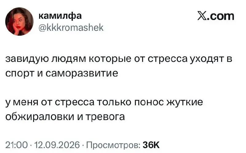 #life | Сетка — социальная сеть от hh.ru