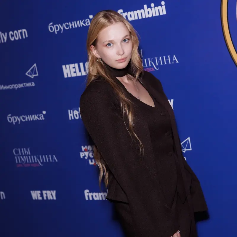 Алина Вахрамеева