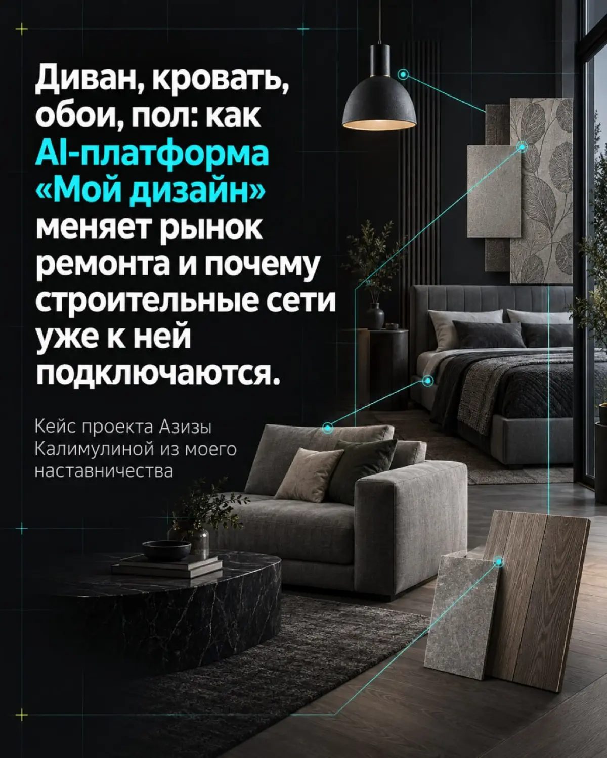 AI меняет стандарт цифровых сервисов | Сетка — социальная сеть от hh.ru