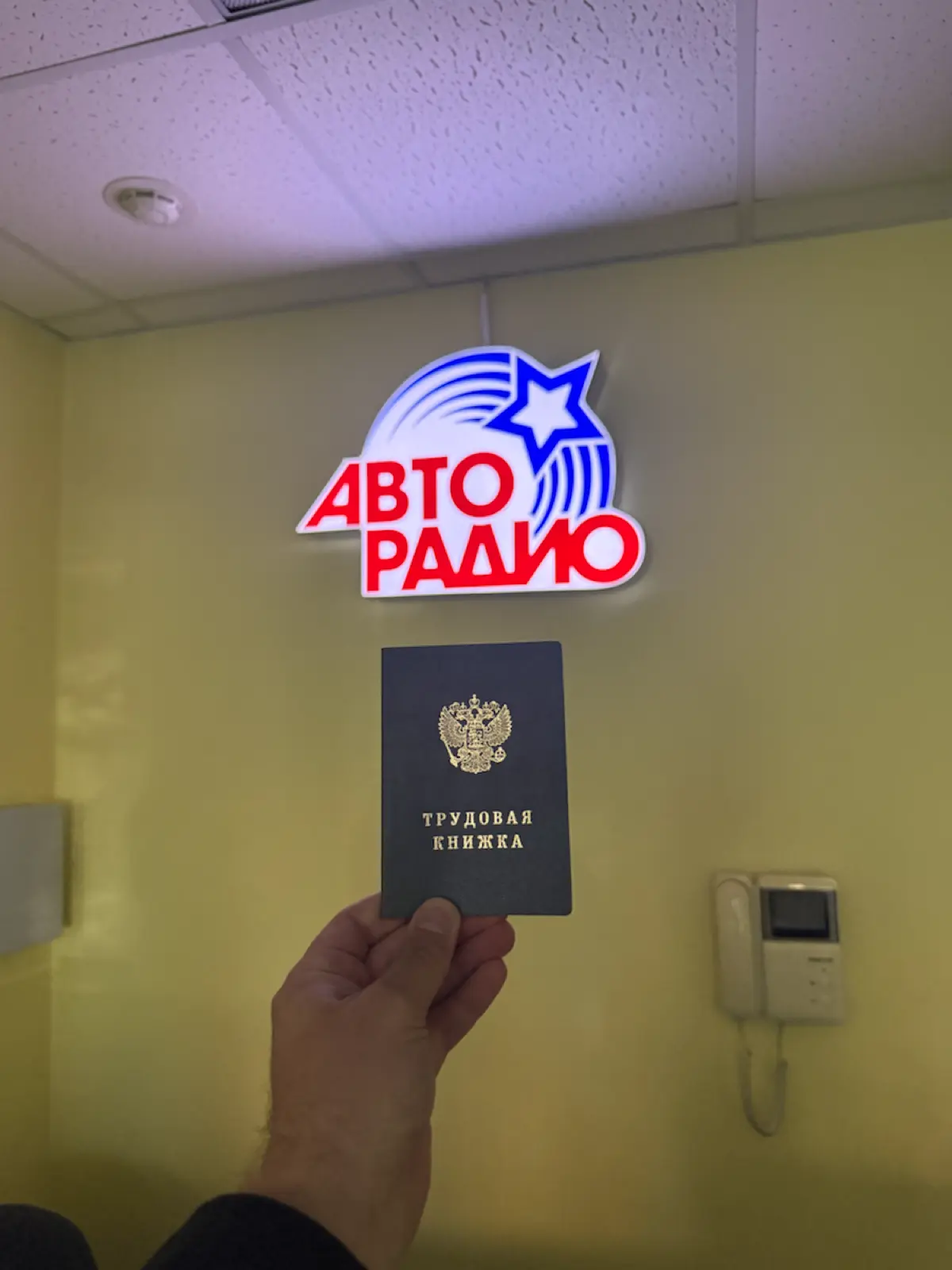 Два раза в одну реку не войти! | Сетка — социальная сеть от hh.ru