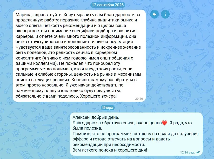 Поиск работы как управляемый процесс | Сетка — социальная сеть от hh.ru