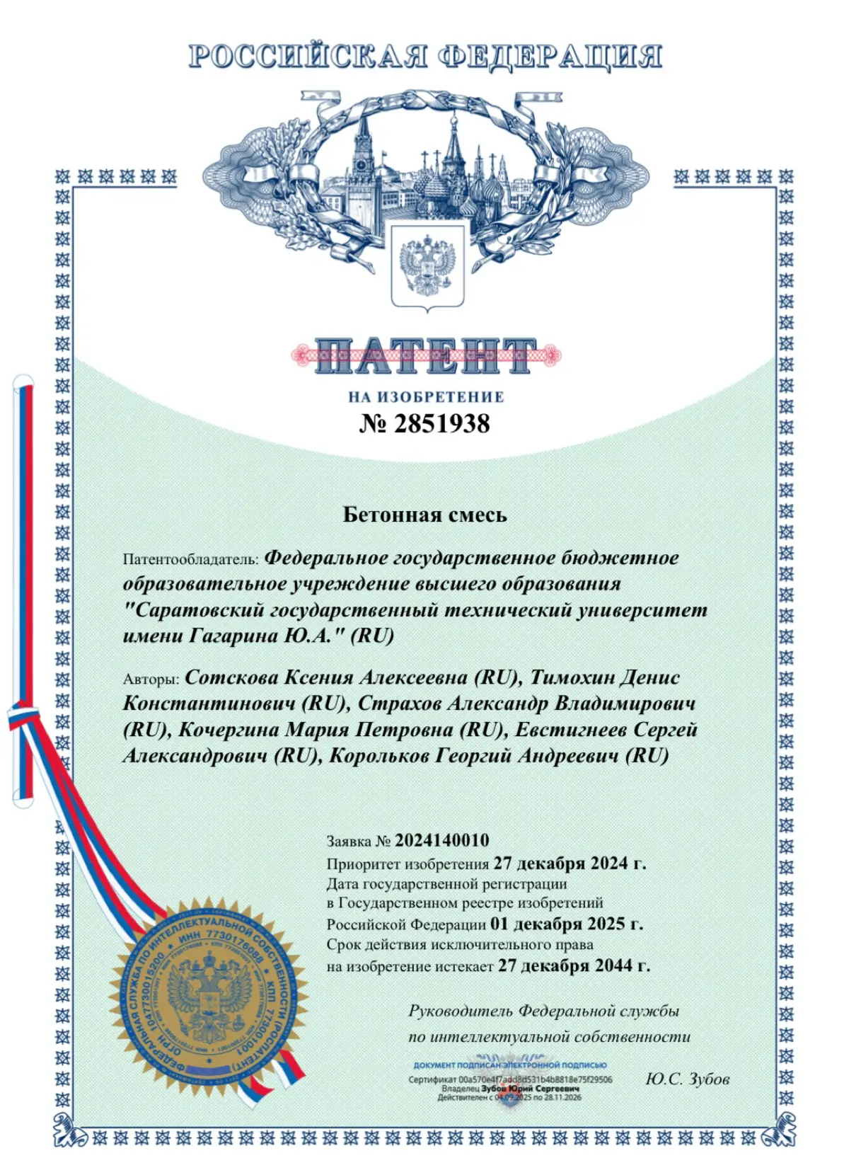 Есть вот такая очивка. Норм или стрем? | Сетка — социальная сеть от hh.ru