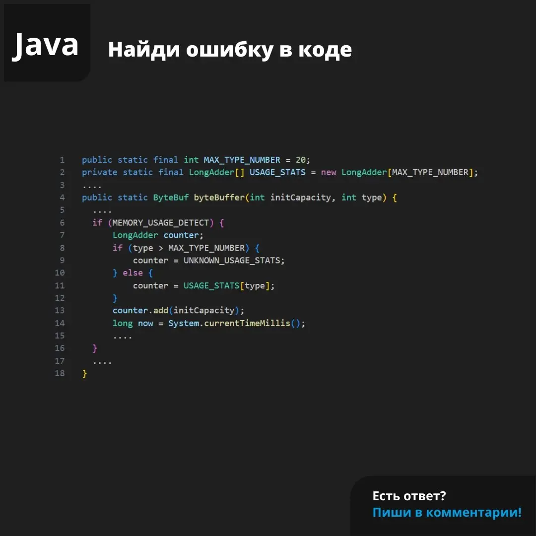 Ошибка из проекта AutoMQ. Еще больше интересных ошибок по ГОСТу по ссылке 🔗
#java #ошибка | Сетка — социальная сеть от hh.ru